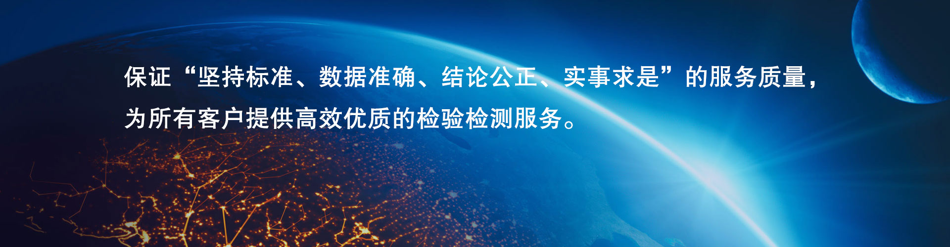 关于我们 > 荣誉资质