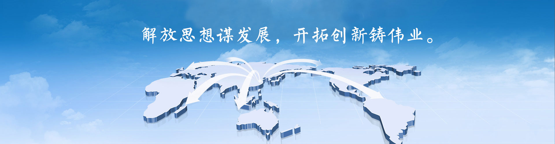 联系我们