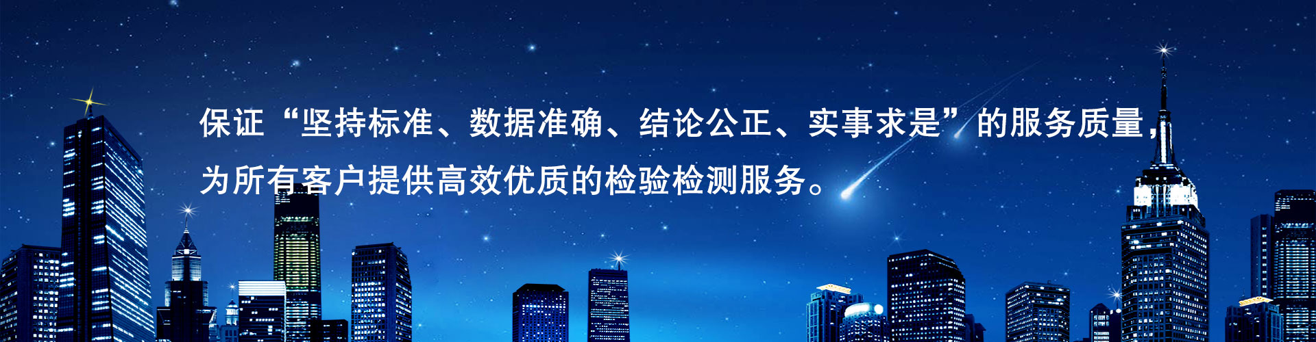 营业范围