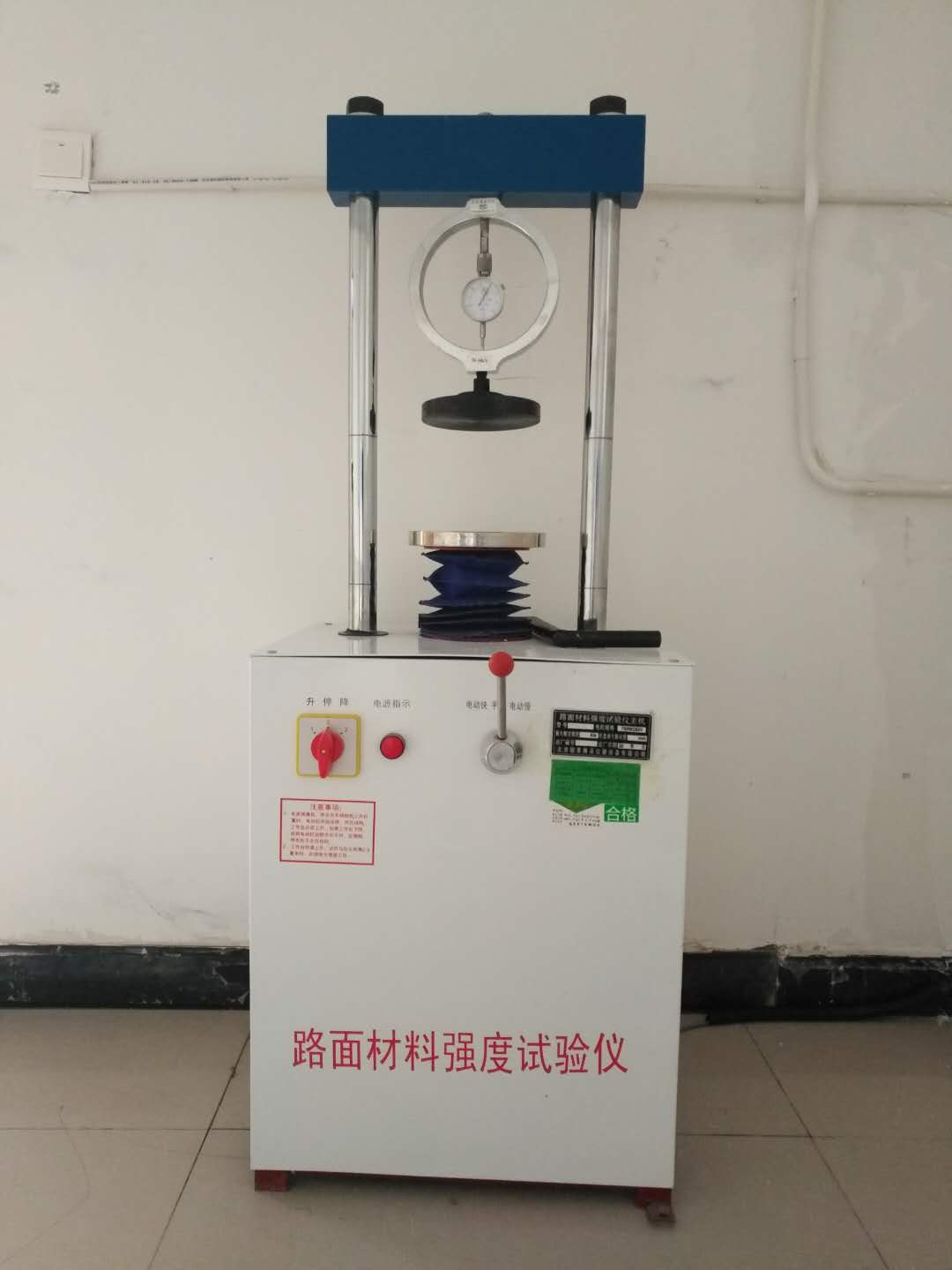 路面材料强度试验仪